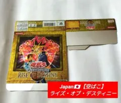 2026年最新】遊戯王 ライズオブデスティニーの人気アイテム - メルカリ