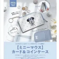 2026年最新】ゼクシィ1月号付録の人気アイテム - メルカリ