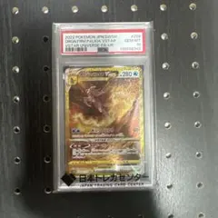 2026年最新】オリジンパルキアVstar psa10の人気アイテム - メルカリ