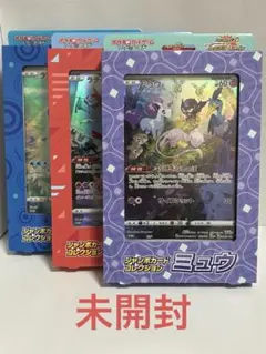 2026年最新】ジャンボカードコレクション 未開封の人気アイテム - メルカリ