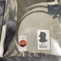 2026年最新】invel ヒジャブの人気アイテム - メルカリ