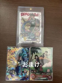 2026年最新】bm11-asec 孫悟空の人気アイテム - メルカリ