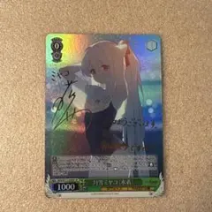 2026年最新】ヴァイスシュヴァルツ ブルーアーカイブ sp ミヤコの人気