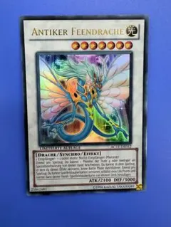 2026年最新】エンシェントフェアリードラゴン レリーフ 英語の人気