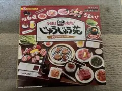 2026年最新】リーメント今日は焼肉じゅうじゅう苑の人気アイテム