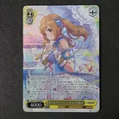 2026年最新】佐藤心 spの人気アイテム - メルカリ