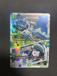 2026年最新】氷打の妖精 神アートの人気アイテム - メルカリ