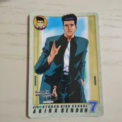 2026年最新】仙道彰 カードの人気アイテム - メルカリ