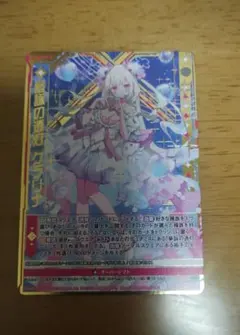 2026年最新】夢詠の透灯の人気アイテム - メルカリ