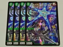 2026年最新】タイク・タイソンズの人気アイテム - メルカリ