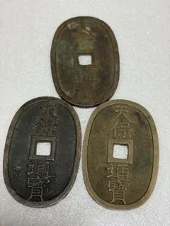 2026年最新】天保通寶の人気アイテム - メルカリ