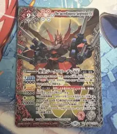 2026年最新】聖皇ジークフリーデンの人気アイテム - メルカリ