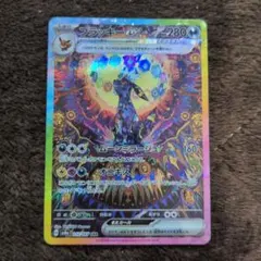 2026年最新】ブラッキーEX sar テラスタルフェスex 217/187の人気