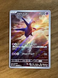 ポケモンカード 水の都のラティオス 映画10周年記念プレミアムシート