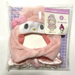 2026年最新】マイメロディ ぬいぐるみセット(きせかえ)の人気アイテム