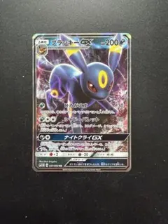 2026年最新】ブラッキーGX rr 037/060の人気アイテム - メルカリ