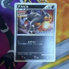 ポケカ レジェンド ドンファン グレート ホロ 1ED L1 046/070