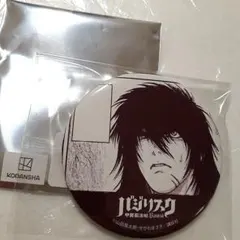 2026年最新】筑摩小四郎の人気アイテム - メルカリ