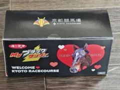 2026年最新】welcomeチャンス 競馬の人気アイテム - メルカリ