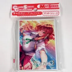 2026年最新】スリーブ アマカノの人気アイテム - メルカリ