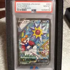 2026年最新】カスミ csrの人気アイテム - メルカリ