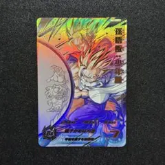 2026年最新】孫悟飯 少年期 mm1-asecの人気アイテム - メルカリ