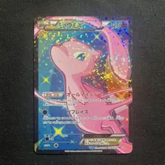 2026年最新】ミュウex シャイニーの人気アイテム - メルカリ