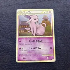 2026年最新】エーフィよみがえる伝説の人気アイテム - メルカリ