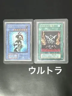 2026年最新】カオスの儀式 ウルトラの人気アイテム - メルカリ