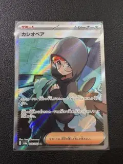 2026年最新】カシオペアSRの人気アイテム - メルカリ