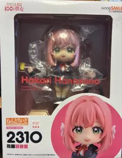 2026年最新】君のことが大大大大大好きな100人の彼女 花園羽香里