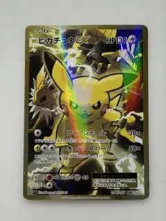 2026年最新】ピカチュウEX SR 20thの人気アイテム - メルカリ