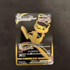 2026年最新】ミュウvmax urの人気アイテム - メルカリ