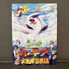 2026年最新】ルギア爆誕 カードの人気アイテム - メルカリ