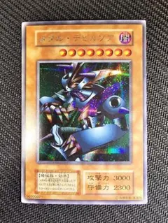 2026年最新】メタルデビルゾアの人気アイテム - メルカリ