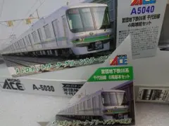 2026年最新】E231系 マイクロエースの人気アイテム - メルカリ