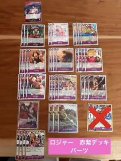 2026年最新】ロジャーデッキの人気アイテム - メルカリ