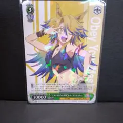 2026年最新】オベイユアマスターの人気アイテム - メルカリ