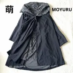 2026年最新】萌 ／ MOYURUの人気アイテム - メルカリ