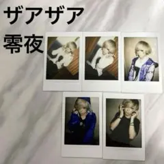 2026年最新】ザアザアの人気アイテム - メルカリ