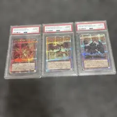 2026年最新】オベリスクの巨神兵 psa10の人気アイテム - メルカリ