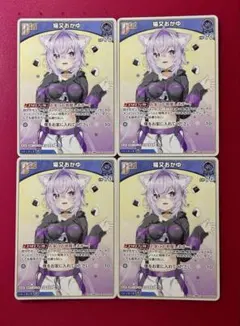 2026年最新】おかゆ スタートデッキの人気アイテム - メルカリ