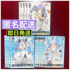 2026年最新】野うさぎの休日兎田ぺこらの人気アイテム - メルカリ