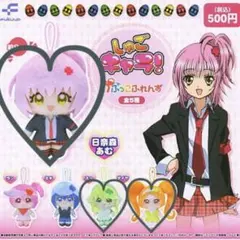 2026年最新】しゅごキャラ ダイヤの人気アイテム - メルカリ