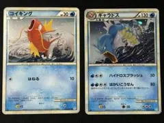 2026年最新】ポケモンカード コイキングの人気アイテム - メルカリ
