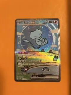 2026年最新】ミュウex 347/190の人気アイテム - メルカリ