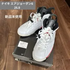 2026年最新】jordan6 25の人気アイテム - メルカリ