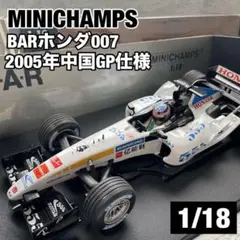 2026年最新】ミニカー 佐藤琢磨の人気アイテム - メルカリ