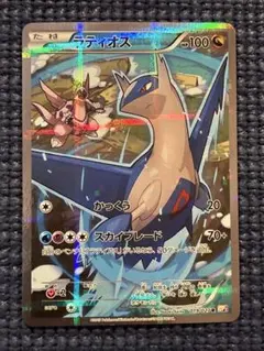 2026年最新】シリーズ：XY／XYBREAK ポケモンカードゲームの人気