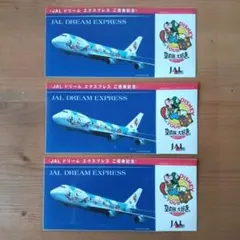 2026年最新】ドリームエクスプレス JALの人気アイテム - メルカリ
